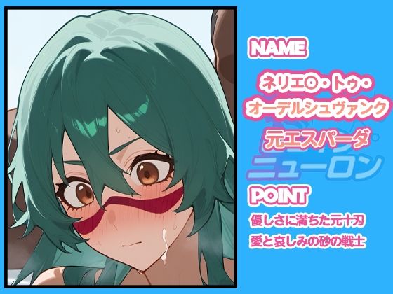 サンプル画像2:ヒロインニューロン〜ブ〇ーチ編〜(どのひもこのひも) [d_700205]