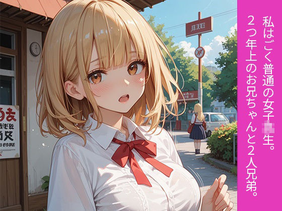 サンプル画像1:女子校生舐めまくり性交(月華アトリエ) [d_700212]