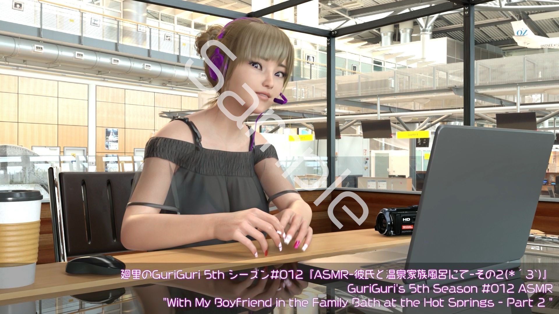 【▲100】日本語★廻里の自撮りWEBラジオ『廻里のGuriGuri（グリグリ）5thシーズン』＃012:！ASMRマイクでカップルのちょっとエッチな『彼氏と温泉家族風呂で二人きり:パート2』体験を再現★［日本語バージョン（ASMRパートも日本語！）］ 画像1