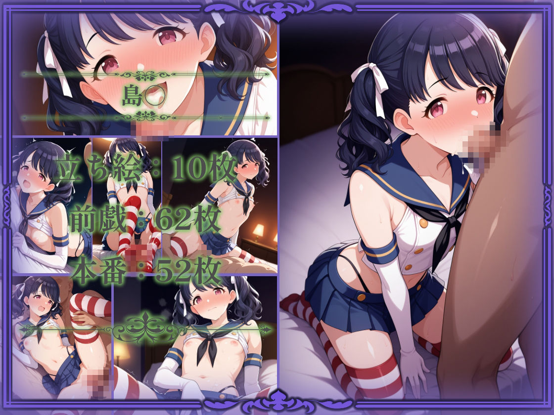 コスプレデリヘル283-福丸小糸編_8