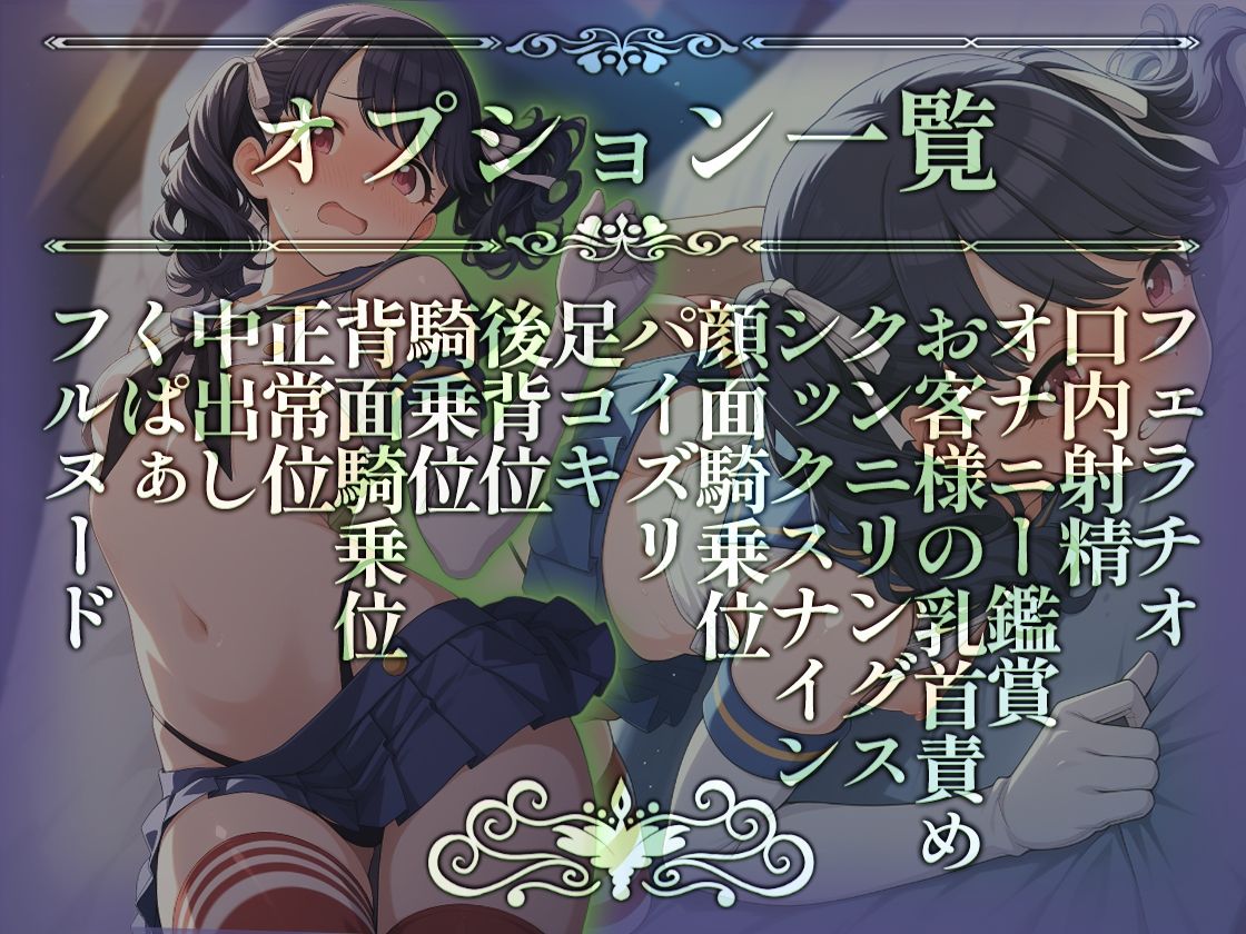 コスプレデリヘル283-福丸小糸編_10