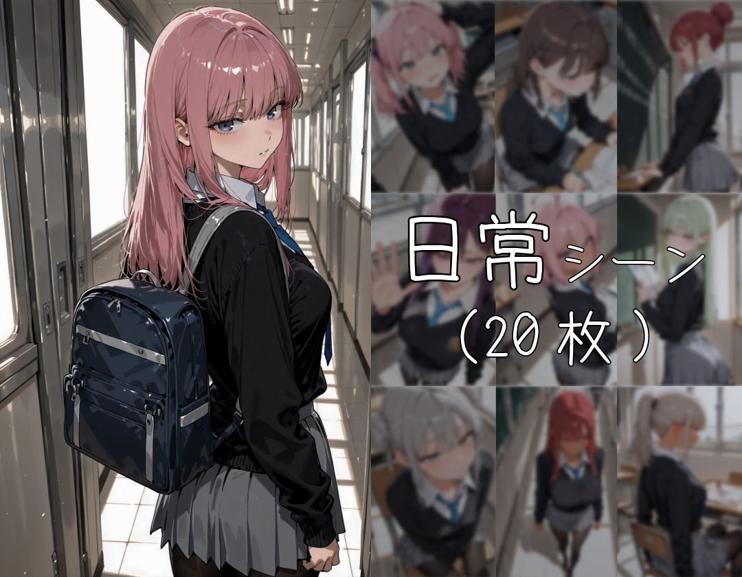 女子校生 強●性搾取 画像3