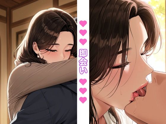 サンプル画像2:お姉さんはマチアプで肉棒探しがお好き(ありあり倶楽部) [d_700325]