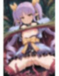 姫結兎耳触手陥落