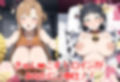 きゅんこすヒロインズ 直葉＆アスナ