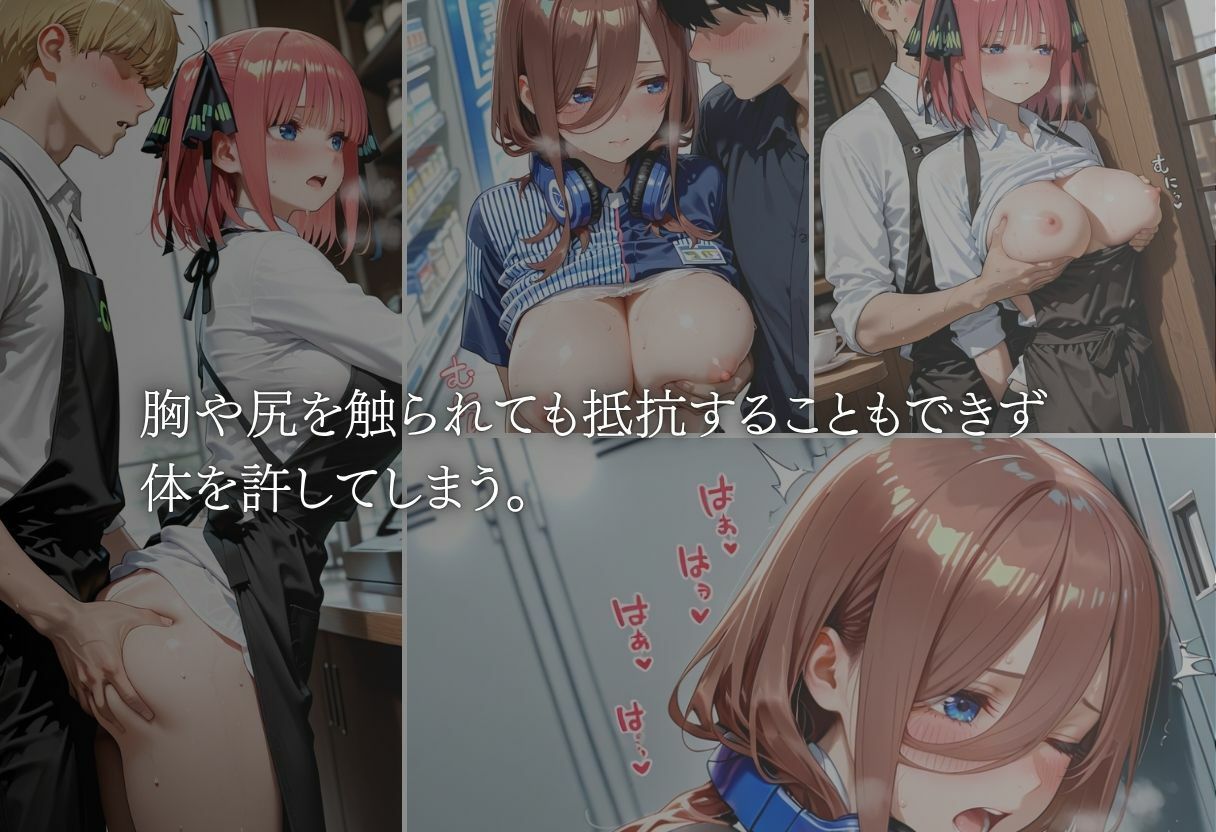 危険なバイト先 画像3