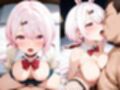 【Motion Anime】肉便器しぃしぃと密着セックス【CG集】