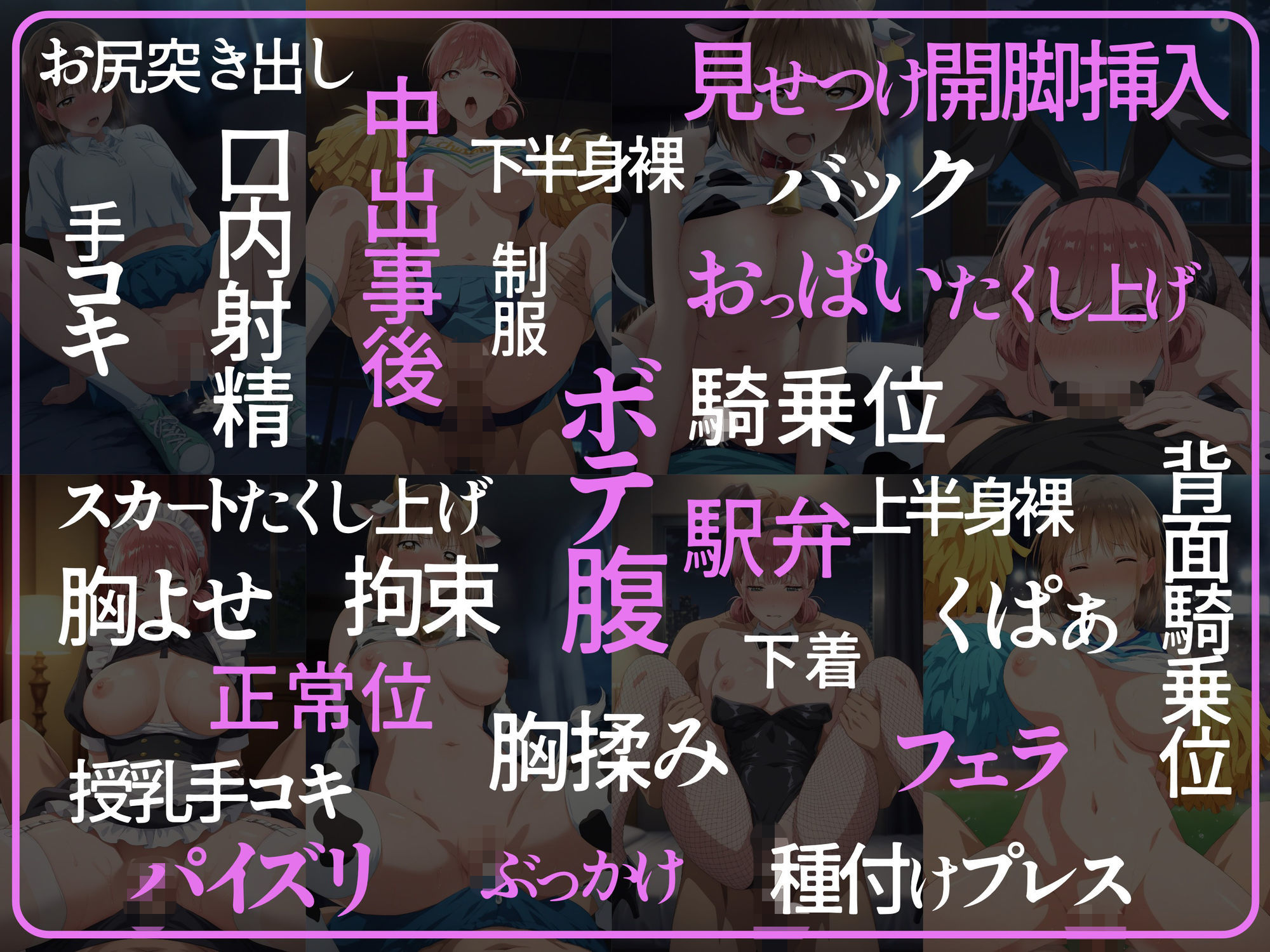 ヒロイン×コスプレ  鹿〇千夏・蝶〇雛 画像4