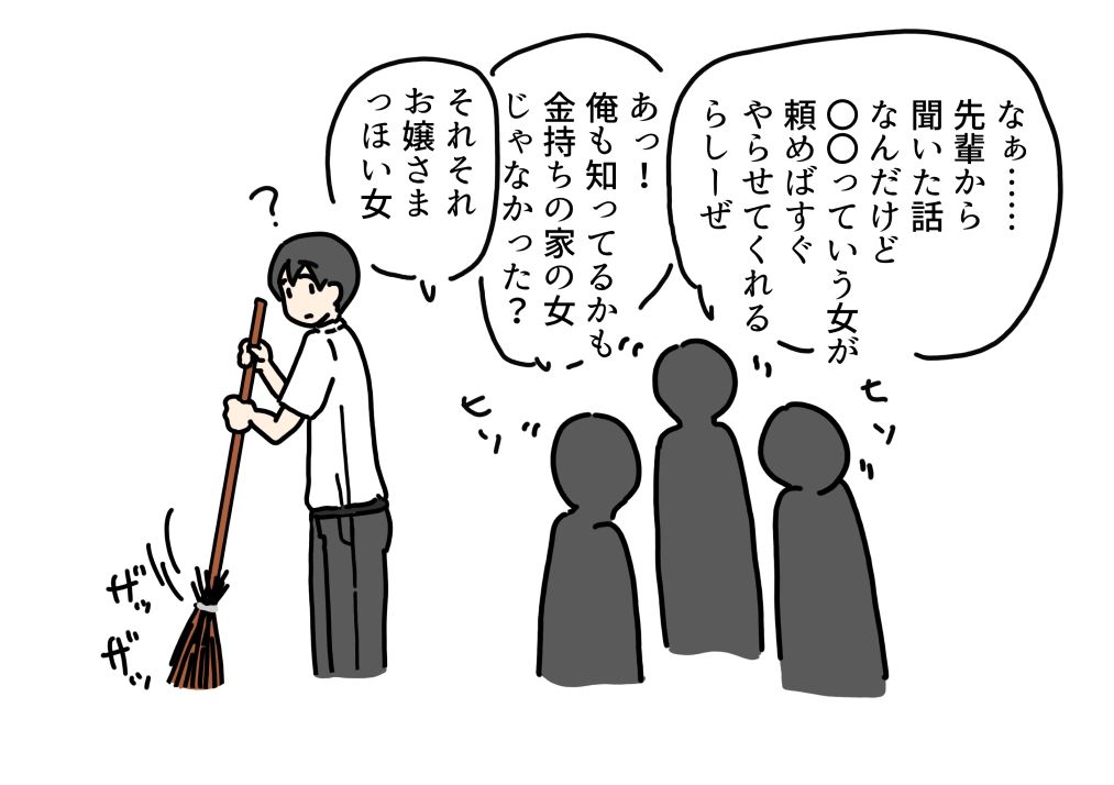 頼めばヤらせてくれるといううわさのある近所に住む清楚なお姉さんに童貞卒業をお願いしに行った話_1