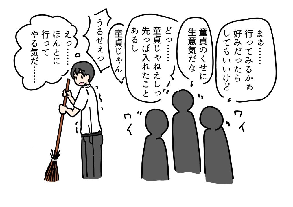 頼めばヤらせてくれるといううわさのある近所に住む清楚なお姉さんに童貞卒業をお願いしに行った話_3