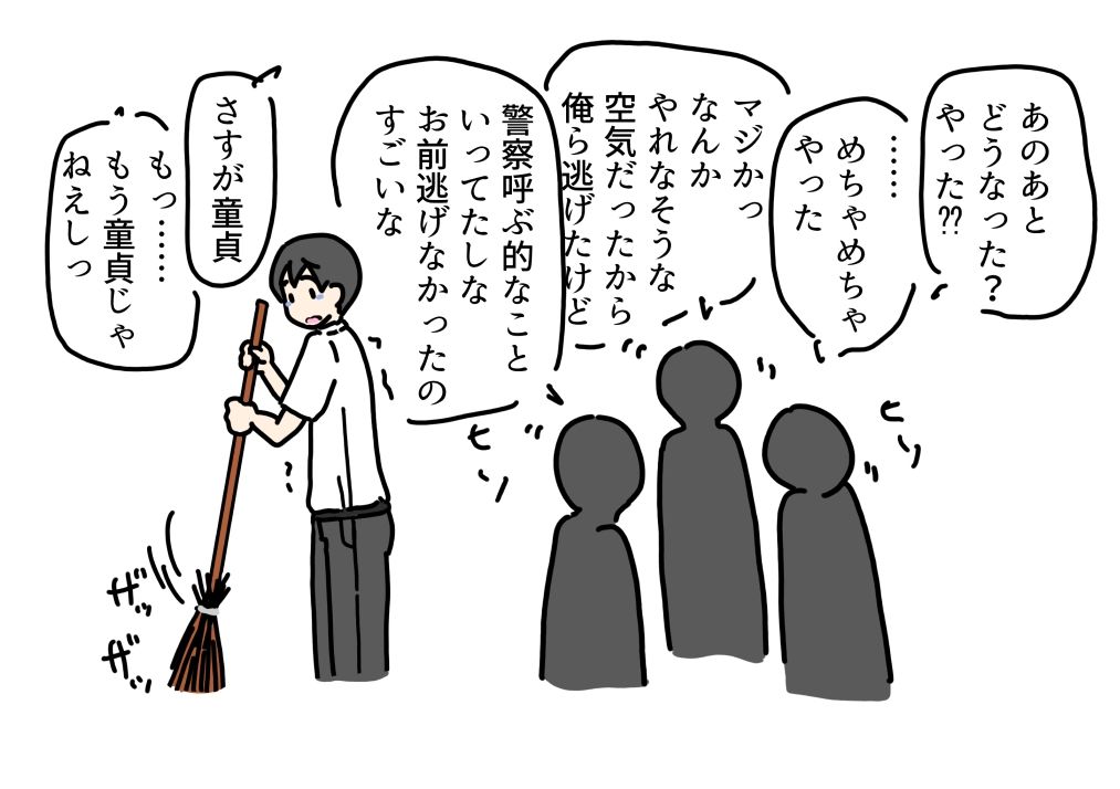 頼めばヤらせてくれるといううわさのある近所に住む清楚なお姉さんに童貞卒業をお願いしに行った話_5