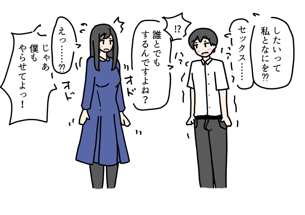 頼めばヤらせてくれるといううわさのある近所に住む清楚なお姉さんに童貞卒業をお願いしに行った話_6