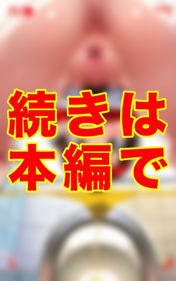 笑顔で接客する彼女たちの真実の顔が今、晒される──。従業員たちの放尿と染みパンとアナルを記録し続ける異常な店長の執着 画像2