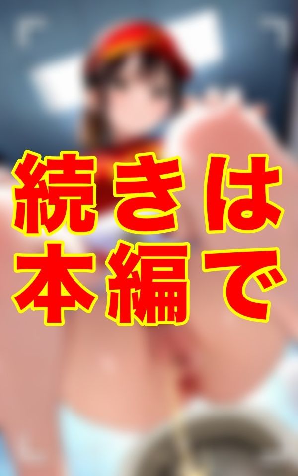 サンプル画像3:笑顔で接客する彼女たちの真実の顔が今、晒される──。従業員たちの放尿と染みパンとアナルを記録し続ける異常な店長の執着(ゼウス) [d_700429]