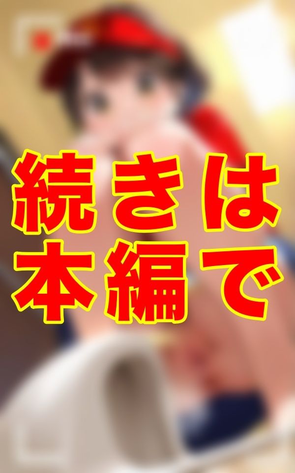 笑顔で接客する彼女たちの真実の顔が今、晒される──。従業員たちの放尿と染みパンとアナルを記録し続ける異常な店長の執着 画像4