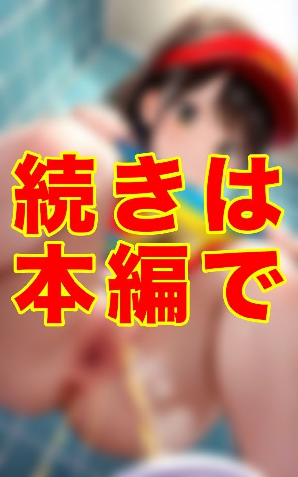 笑顔で接客する彼女たちの真実の顔が今、晒される──。従業員たちの放尿と染みパンとアナルを記録し続ける異常な店長の執着 画像5