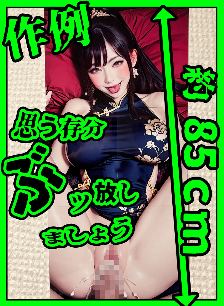 おっぱい忍者 2.5 大陸の女【前編】3