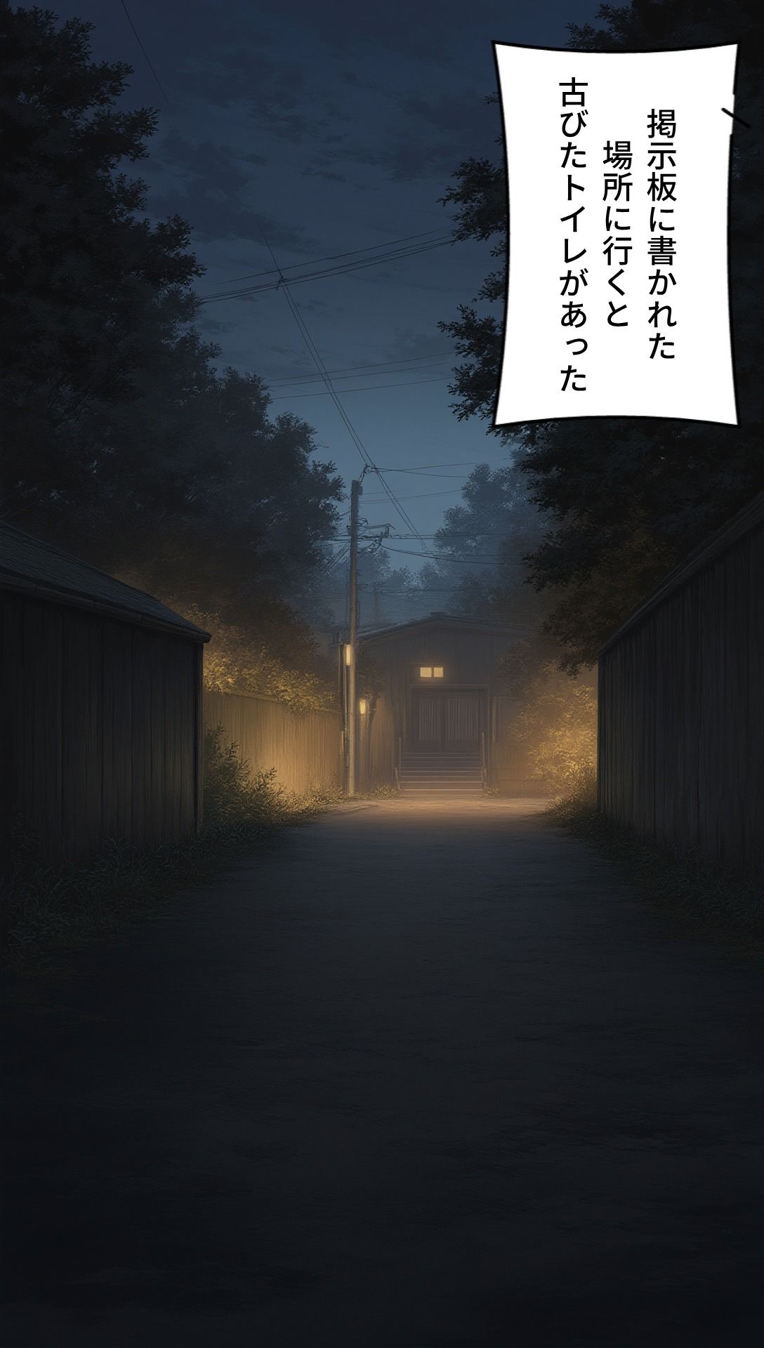 発展場SEX図鑑 画像2