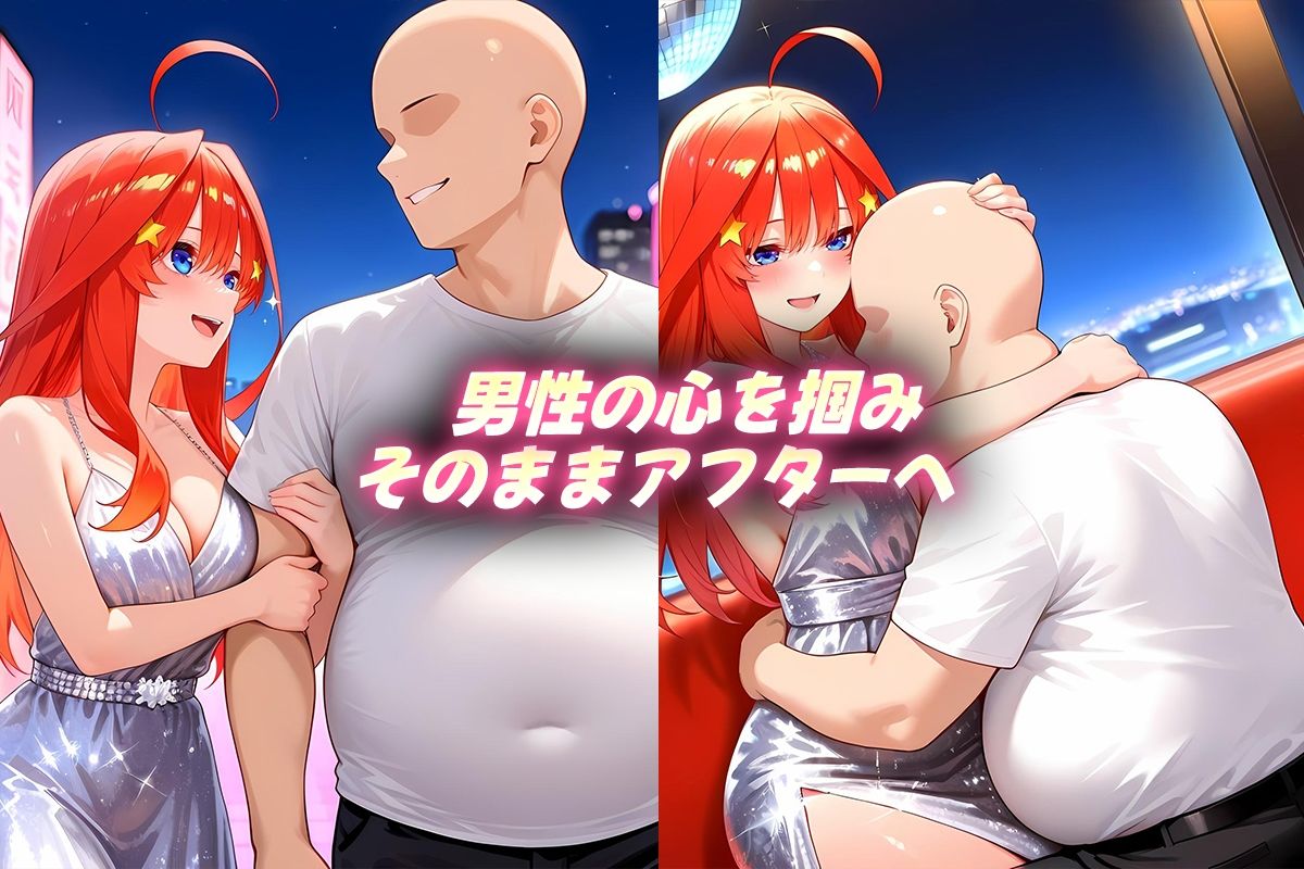 サンプル画像2:中出し枕営業  キャバ嬢  五月嬢(カルピスの原液) [d_700485]