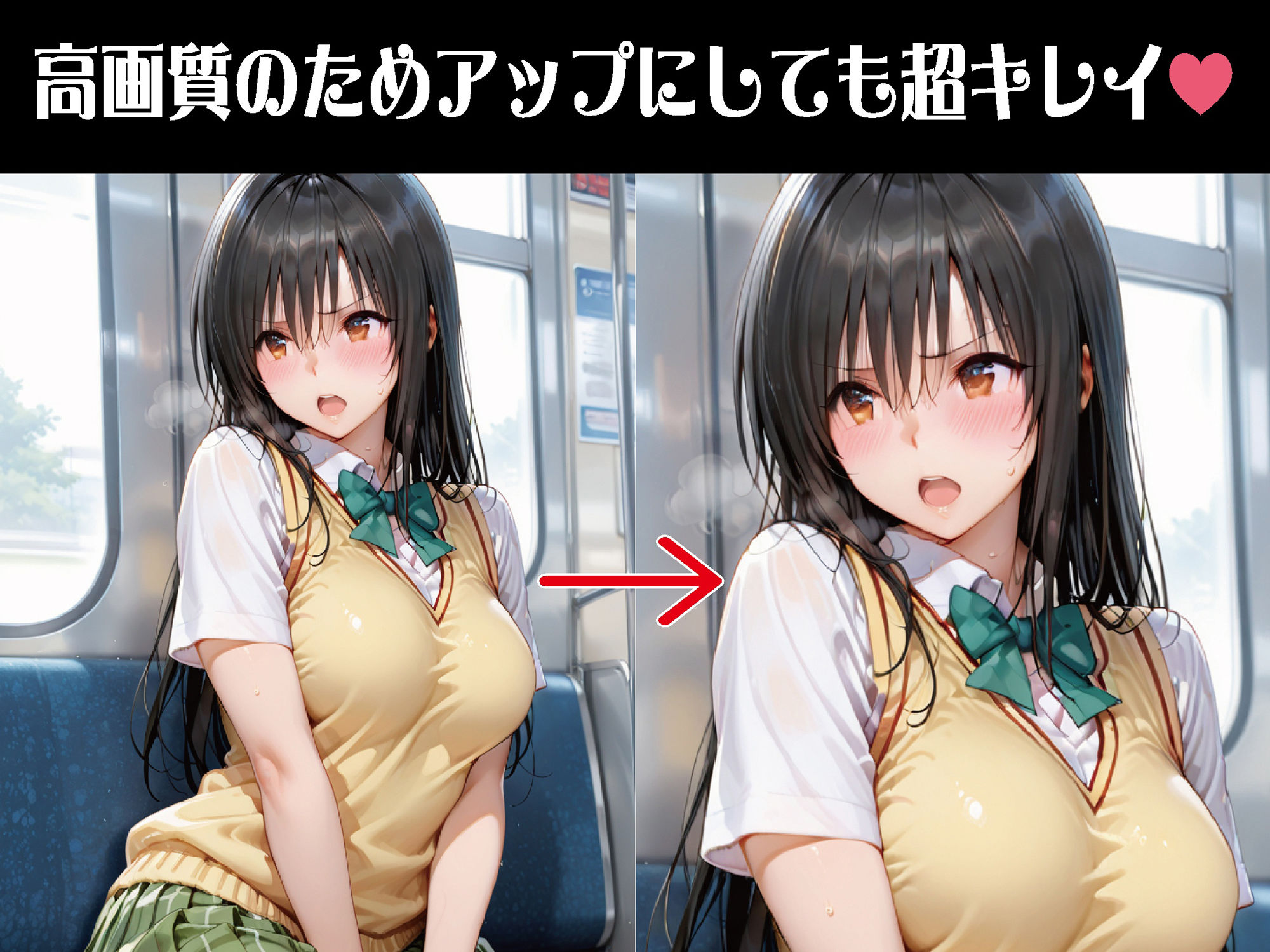 サンプル画像2:お漏○し-恥ずかしい秘密を知られた美少女-【豪華CG500枚収録】(奪われた純愛) [d_700517]