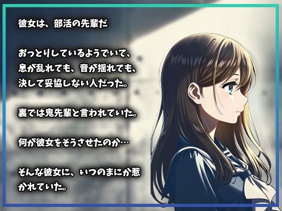 サンプル画像1:鬼先輩とラブエッチ(ゆるふぁくとりー) [d_700519]