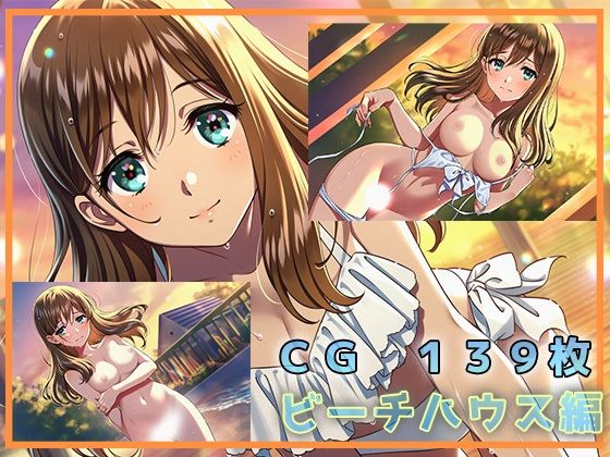 鬼先輩とラブエッチ 画像3