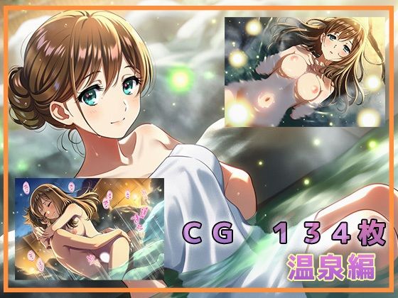 サンプル画像4:鬼先輩とラブエッチ(ゆるふぁくとりー) [d_700519]