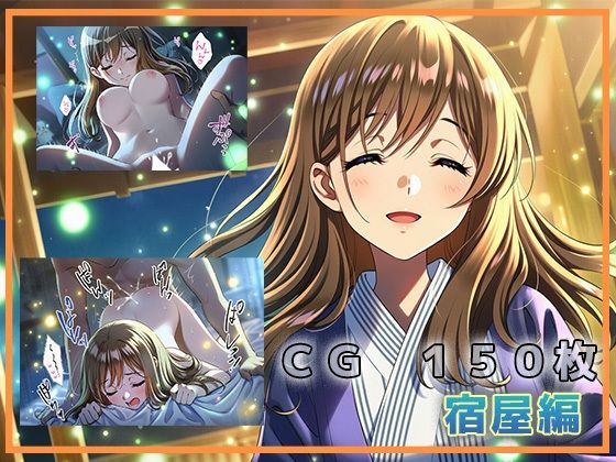 サンプル画像5:鬼先輩とラブエッチ(ゆるふぁくとりー) [d_700519]