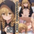 サ〇レントウィッチ総集編エロCG集（上）