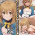サ〇レントウィッチ総集編エロCG集（上）