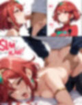 痴態が見えちゃう＃16 ホ〇ラ編