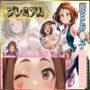 痴態が見えちゃう＃21 お〇子編
