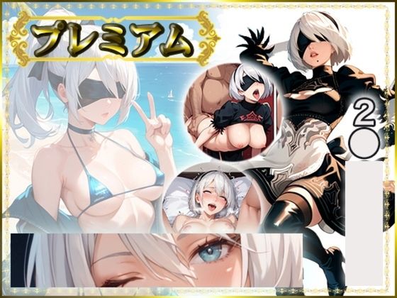 痴態が見えちゃう＃22 2〇編【AIart_ISUKO】