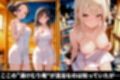 湯けむりハーレム温泉旅館〜美BODY発情女子達とヤリ放題の巻〜