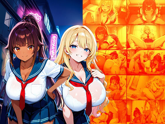 サンプル画像1:隣に引っ越した爆乳ギャル姉妹が童貞誘惑種付け【4K】(ギャル△) [d_700653]