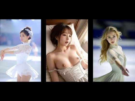 ショート動画集 フィギュアスケーターぬぎぬぎ動画【もみもみ堂】