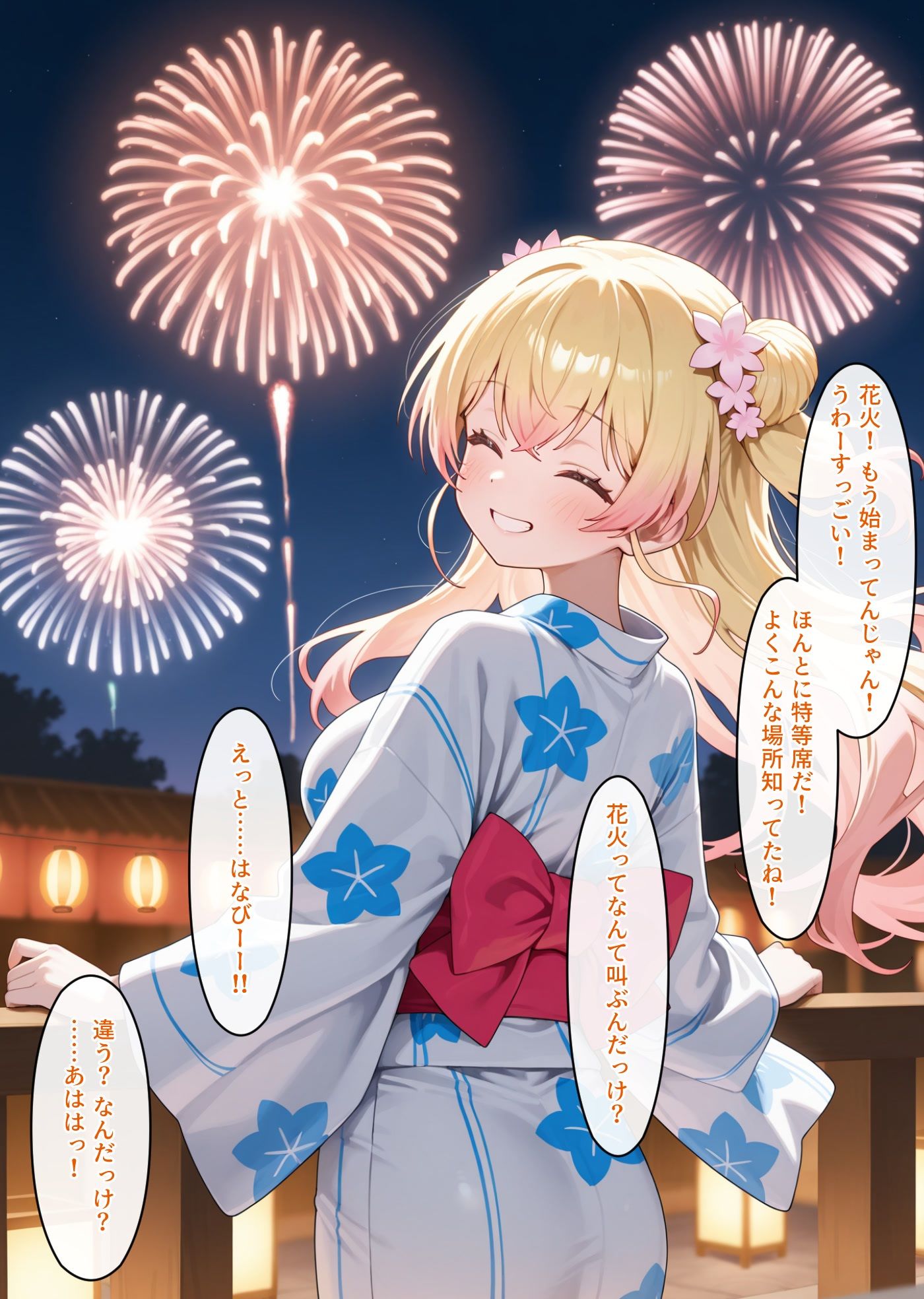 サンプル画像5:田舎でねねちと一夏のヒミツ(ろまんさ屋) [d_700677]