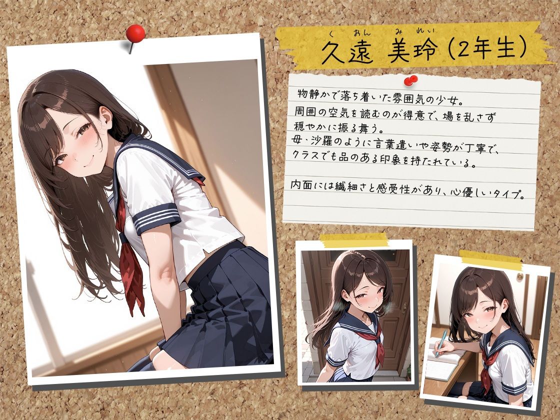 サンプル画像2:【4K・セリフ有】催●アプリで人妻を調教したら娘も巻き込んで親子丼になった話〜妖艶系・沙羅編〜(完堕ワイフ) [d_700690]