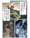 ぶっかけ（エルフ編）白濁幸運シリーズ