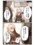 ぶっかけ（エルフ編）白濁幸運シリーズ