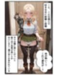 ぶっかけ（エルフ編）白濁幸運シリーズ