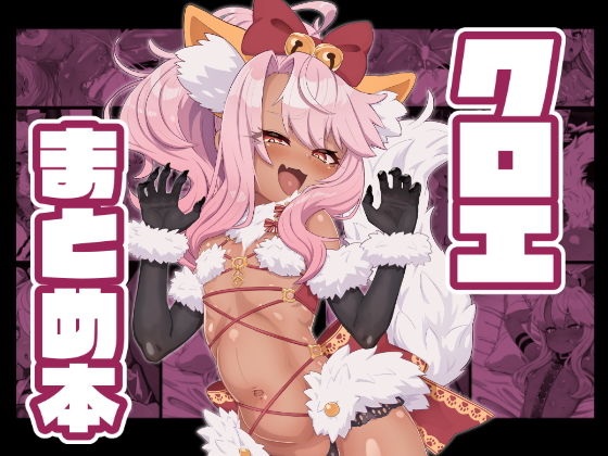 cid=d_700696」の評価は？気になるレビューと感想まとめ