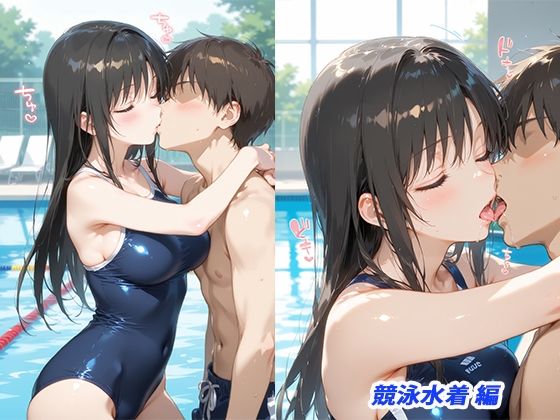 憧れのクラスメイトと中出しセックス 小手〇唯 画像4