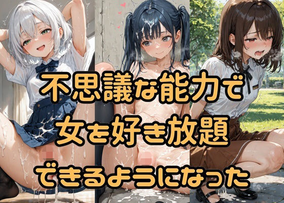 sample