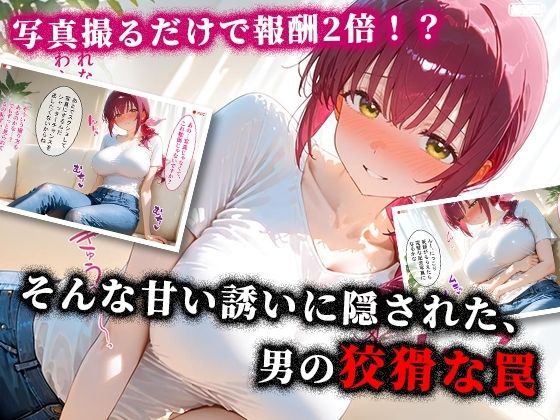 サンプル画像3:＜新＞パパ活ハメ撮り記録I カメラの前で快楽堕ち宣言 （星空育代編）(令愛エクスタシー) [d_700757]