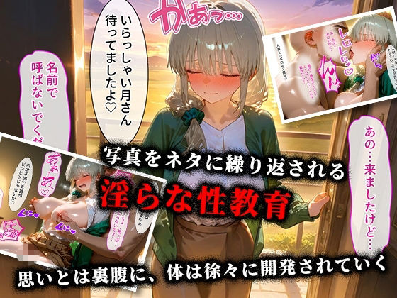 サンプル画像6:＜新＞パパ活ハメ撮り記録I カメラの前で快楽堕ち宣言 （宇崎月編）(令愛エクスタシー) [d_700779]