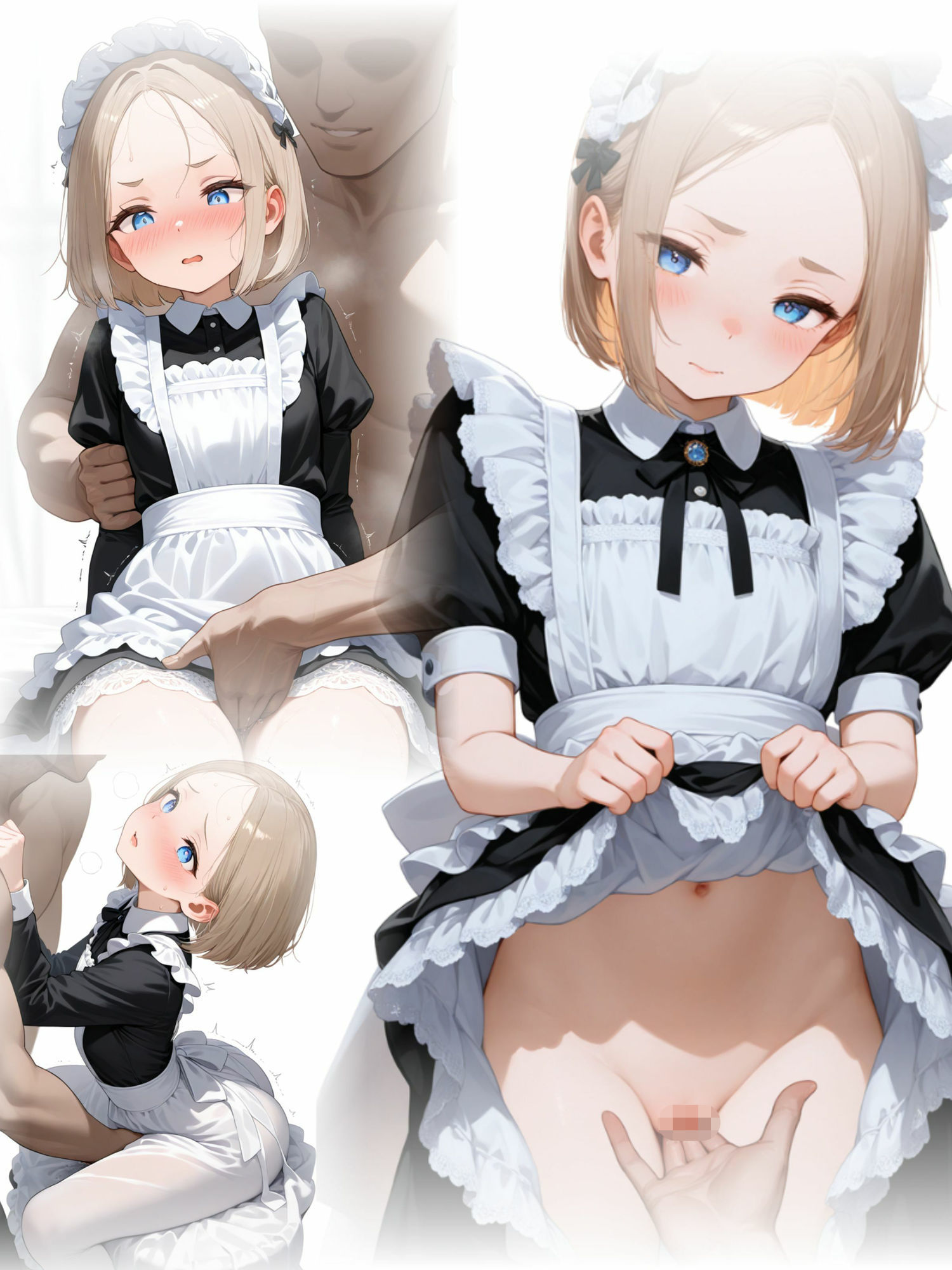 メイドパラダイス2 画像7