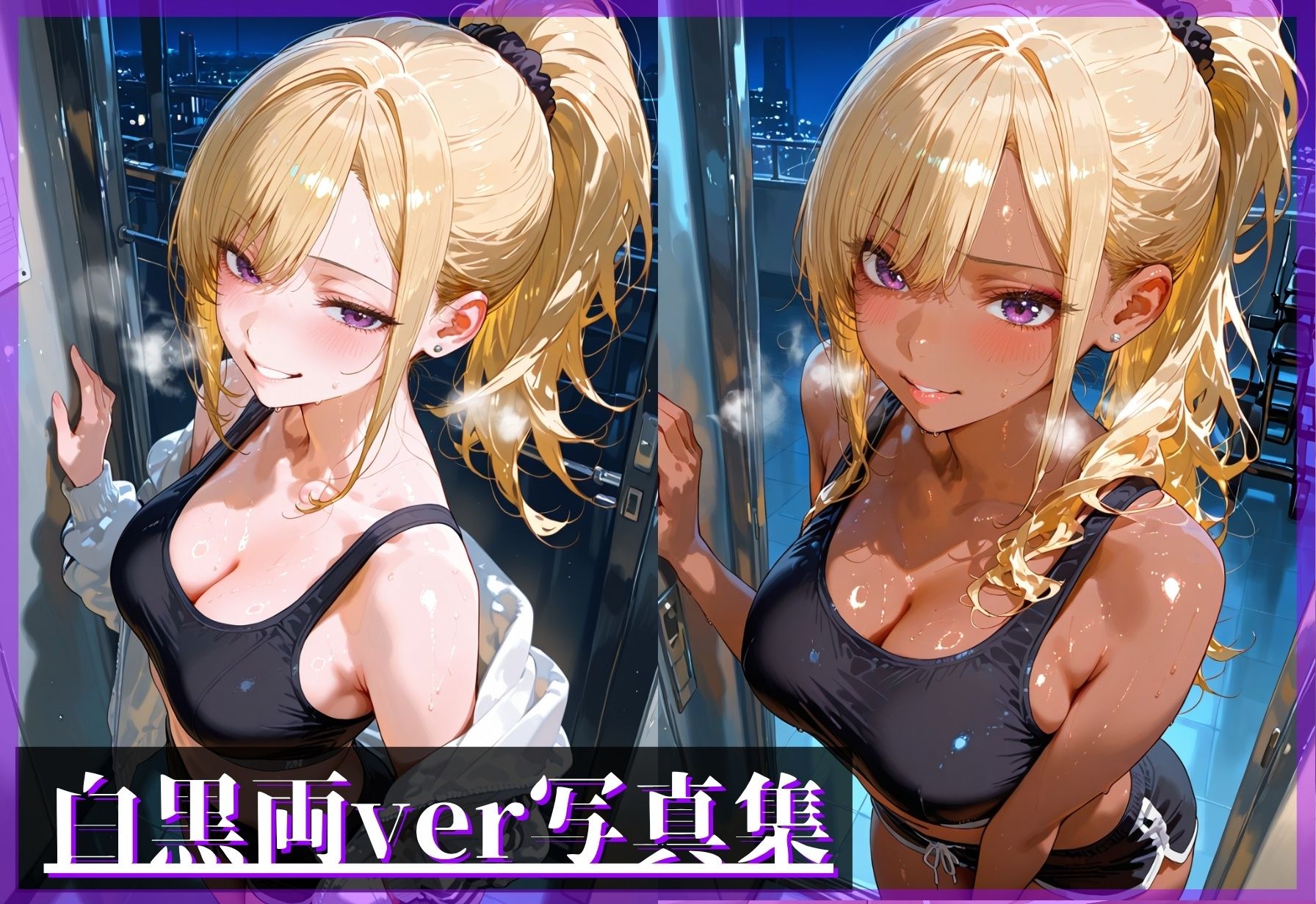 夜中のジムに行ったらギャルとヤれた話 画像1