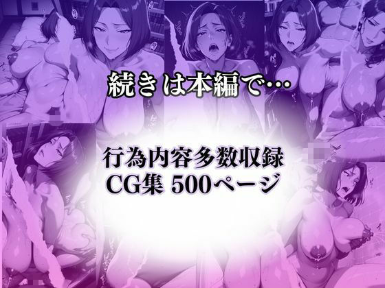 〜人妻書店本棚の影でメス逝き〜肉棒で絶頂する禁断の頁 画像9