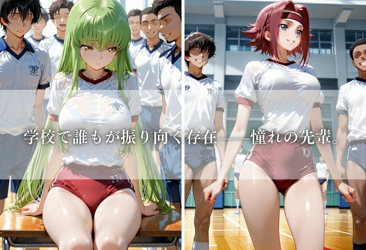 憧れの巨乳な先輩と乱れまくる話〜vol.4〜